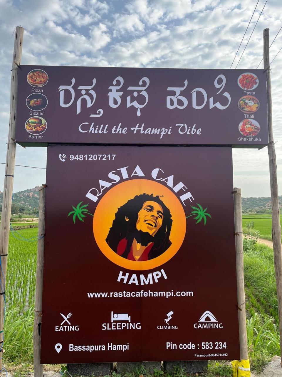 ホテル Hampi Rasta Cafe エクステリア 写真